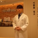 이원행 화접몽한의원 네이버블로그