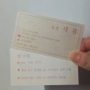 엄자매 이미지
