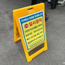 화정초등학교 | [대전 화정초등학교 스트릿댄스 공연후기] 2025 학교로 찾아가는 예술무대