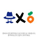 New천지공인중개사사무소 | 미국 가기 위한 필수 코스, &#39;비자대신 ESTA 신청&#39;, 정말 쉽습니다. - ②