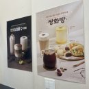 카페게이트인천만수향촌점 이미지