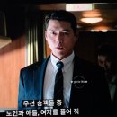 케미코리아 | 디즈니플러스 드라마 추천 메이드 인 코리아 시즌1 6부작 등장인물 줄거리 결말 후기 (1화~2화)