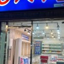 빙스낵 네이버블로그