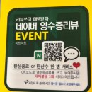 미트미트(MeatMeet) _ 천안불당동바베큐맛집, 천안불당동비비큐맛집