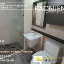 굿모닝제주공인중개사사무소 이미지