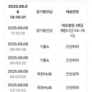 GS25정관에이타워점 이미지