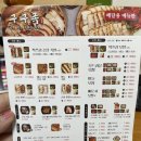 구구족(사가정역점) 이미지