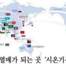 십선교 이미지