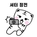 무등산참숯갈비 이미지