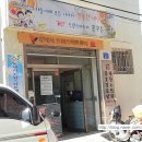 묵호경로당 이미지