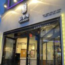 김형제고기의철학 | 울산 명촌 맛집 김형제 고기의철학 소담한상 세트 후기