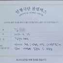 인천장수초등학교