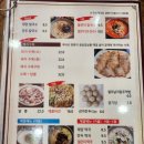 태양칼국수 - 밀양시 | [대구 신암동 맛집] 고소 담백 끝판왕, 왜 줄 서는지 알 것 같은 태양칼국수 후기