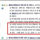계속도로점용료 6