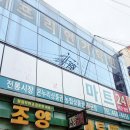 대영할인마트 2호점 | 건대입구 조양마트 후기｜와인, 위스키 저렴하게 사는 법, 주차 할인 꿀팁