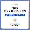 에이치에스냉난방 이미지