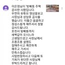 보경쉼터 이미지