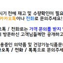 은평자연약국 이미지