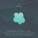 멜로디 세탁소 이미지