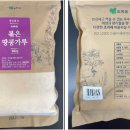농업회사법인초록에주식회사 이미지