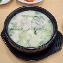 더도이종가집돼지국밥 | 내장 듬뿍! 양산 더도이 종가집 돼지국밥 후기 - 국물 미쳤다