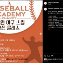 팜시티 퍼포먼스센터 이미지