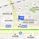 노창기마취통증의학과의원 이미지