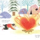 마음 그림책A 이미지