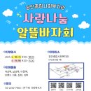 장안 종합사회복지관 이미지