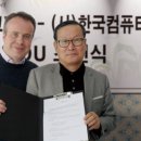 한국컴퓨터기술 이미지