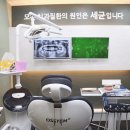 하나치과의원 이미지