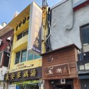 장안삼계탕 이미지