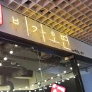 비가오면in여의도 이미지