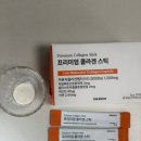 더코코 | 맛있게 먹을 수 있는 올인원 저분자 콜라겐 스틱 파우더 더코코 후기