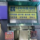 씨유 공릉행복점 이미지