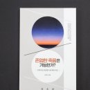 손민국 이미지