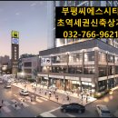 부평시장약국 이미지