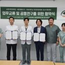 오쿨리한방병원 이미지