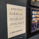컴포즈커피이안