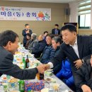 옥성 경로당 이미지