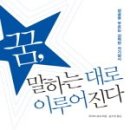 꿈과사랑 이미지