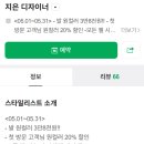 멜유뷰티