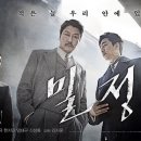 동진교역 이미지