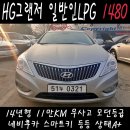 횡성가스상사