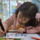 자연숲속나라어린이집 이미지