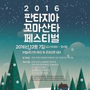 산타 이미지