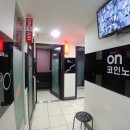 ON코인노래연습장 이미지