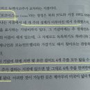 롬인터네셔널