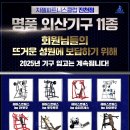 지젤피트니스클럽 진천점 이미지