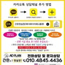 에이스간판 이미지